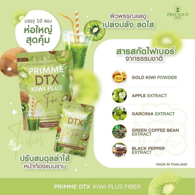 Kiwi slices with high-fiber detox