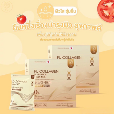 FU Collagen DI-Peptide 5000mg Plus Vitamin C with high bioavailability.