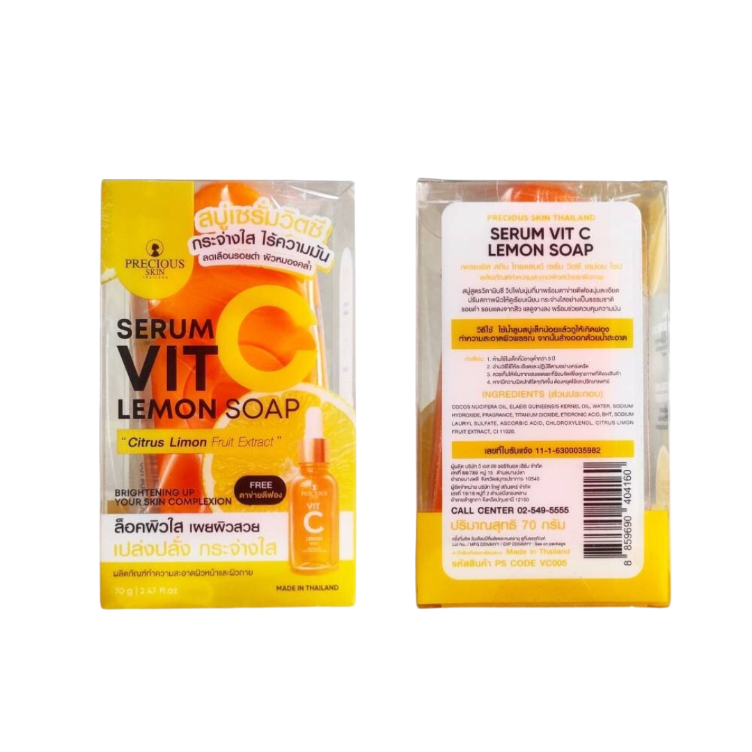 Brightening Lemon Soap with Vitamin C