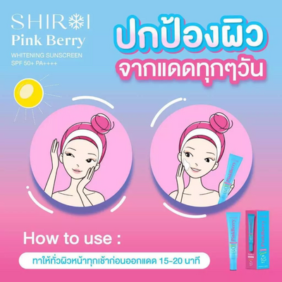 PinkBerry sunscreen tube with PA++++