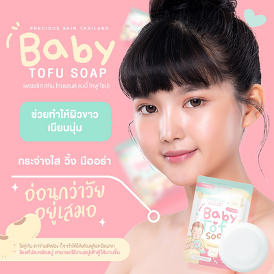 Advertisement for Baby Tofu Soap with a woman and product on a pink background
