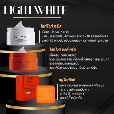 Light White Body Cream Set - Thaimegastore