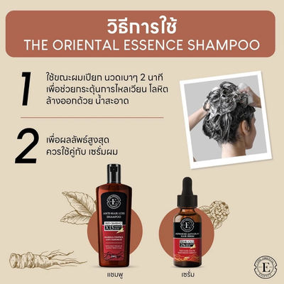 The Oriental hair serum formulated with 2% MelanoGray