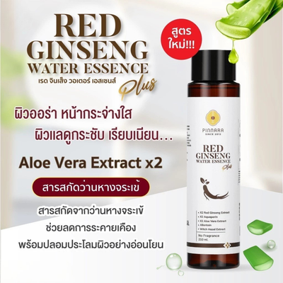 Hydrating Essence For Sensitive Skin Routine
