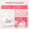 Glad2Glow brightening milk cleanser