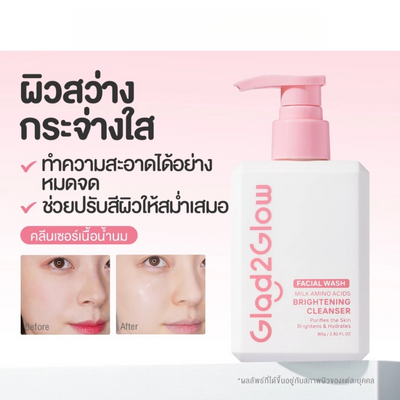 Glad2Glow skin brightening foam wash