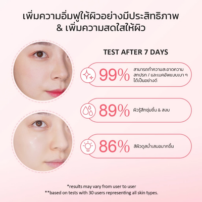 Glad2Glow hydrating daily facial cleanser