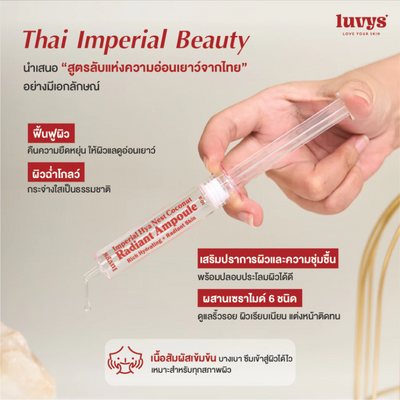 Luvys serum with natural extracts