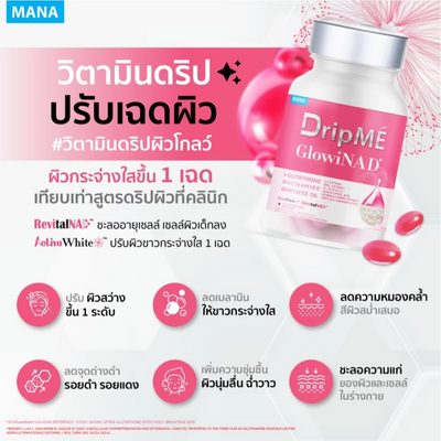 DripME GlowiNAD supplement