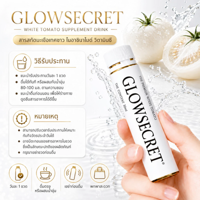 Japanese Beauty Supplement Drink