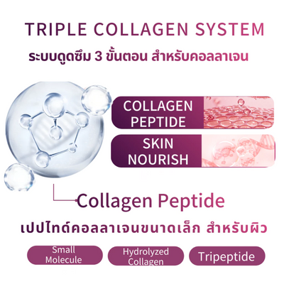 3000000ug Marine Collagen Drink