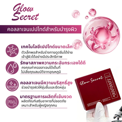 Hydrolyzed Marine Collagen Supplement
