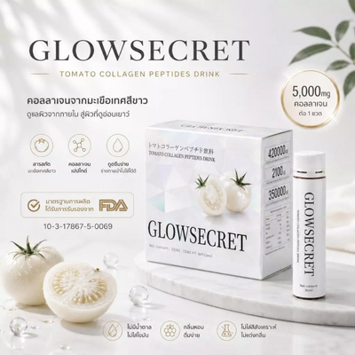 GlowSecret Liquid Collagen Drink