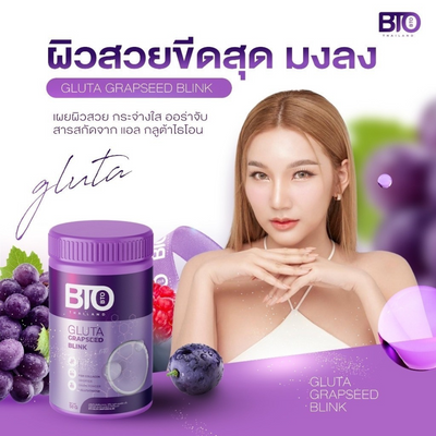 Blueberry and raspberry skin supplement