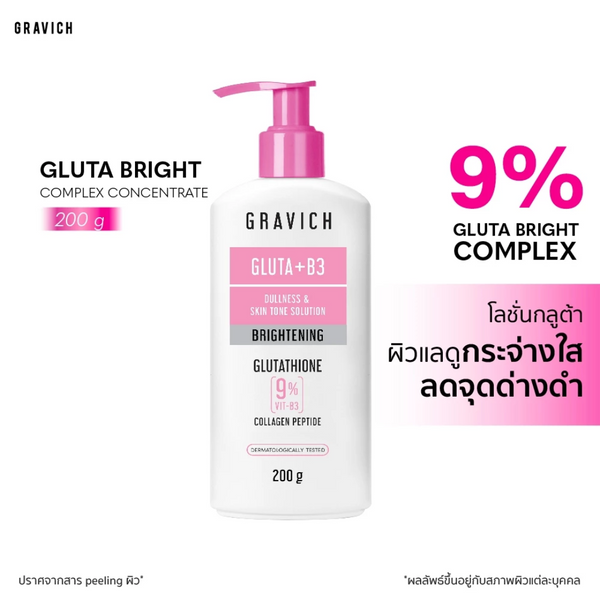 Gravich Gluta Bright Complex Concentrate Body Lotion - Thaimegastore