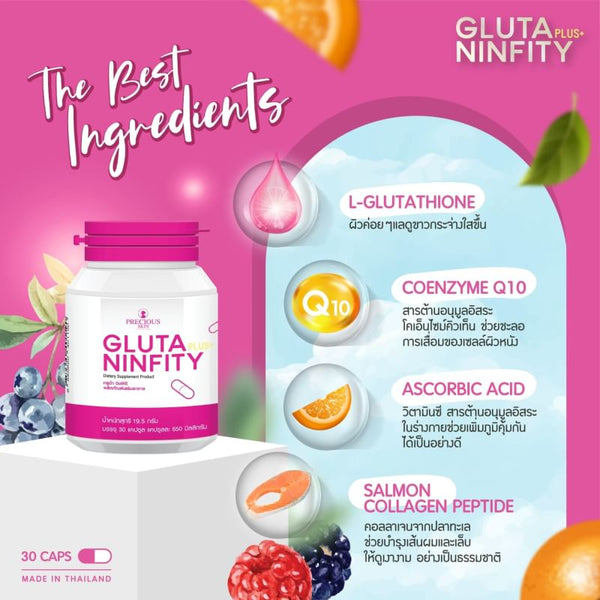 GLUTA NINFITY PLUS FOR DARK SKIN, ACNE, DARK SPOTS, WHITENING 30 Caps
