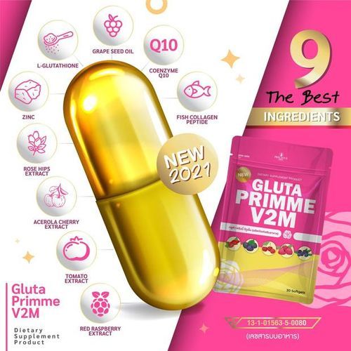 30 X Gluta Primme V2M 2,000,000 MG. - Thaimegastore 30 X Gluta Primme V2M 2,000,000 MG. - Thaimegastore