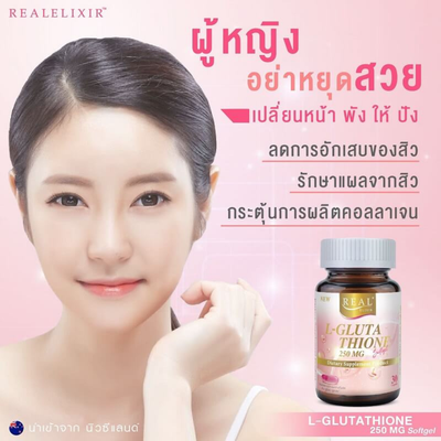 Glutathione Antioxidant Supplement