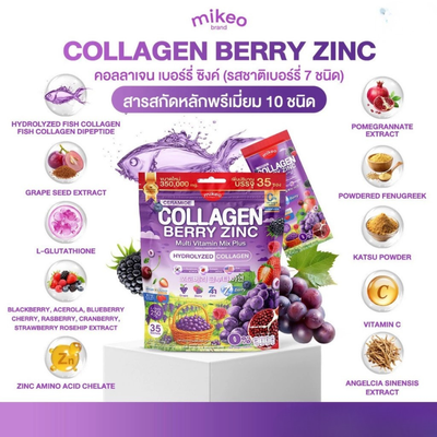 Antioxidant collagen supplement with berries