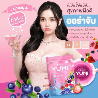 Rice Ceramide Beauty Supplement