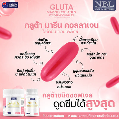 Boost Your Skincare Routine with NBL Gluta Marine Collagen Lycopene Complex