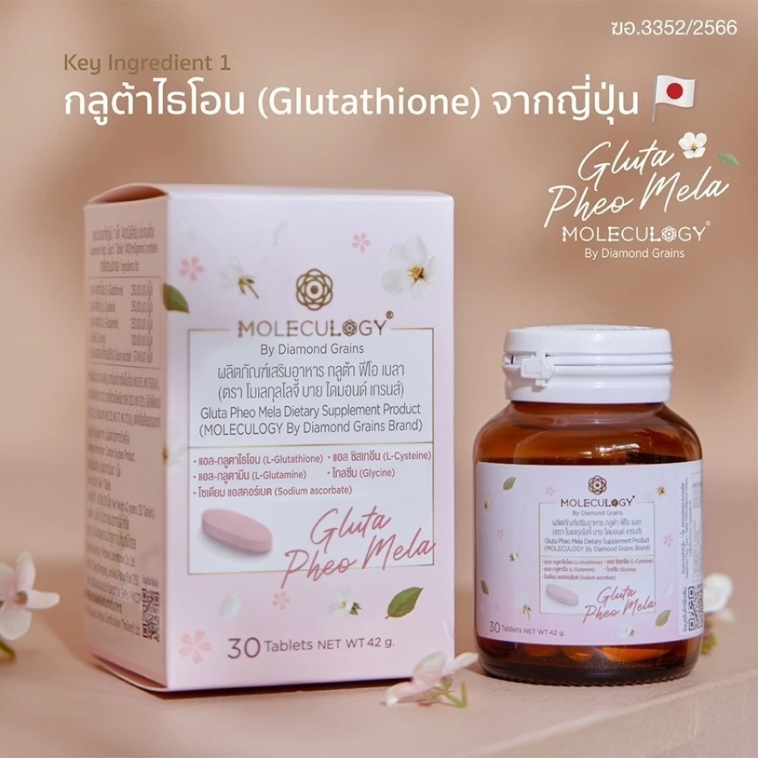 medi peel glutathione toning tox mask Medipeel Glutathione Toning Tox Sheet Mask medi peel glutathione toning tox mask Medipeel Glutathione Toning Tox Sheet Mask