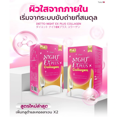 Collagen and Glutathione Capsules for Women