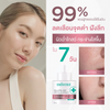 Daily brightening serum for sensitive skin