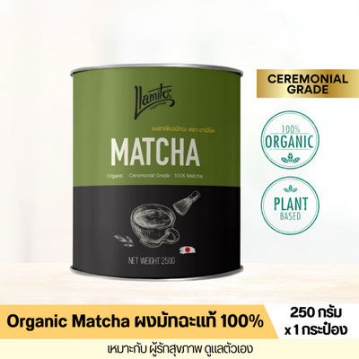 Llamito Organic Matcha Powder