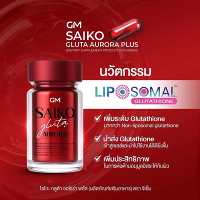 GM Saiko Gluta Aurora Plus dietary supplement bottle on a red background with text.