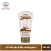 Goat milk extract moisturizing face cleanser