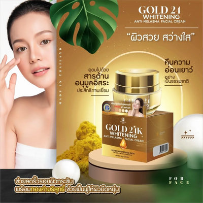 Brightening Gold Cream for Face