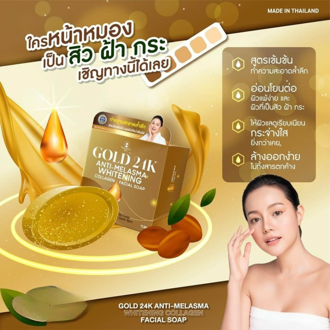 g gold plus glutathione soap G-Gold Skin Whitening pH Testing|Expensive Soap??Live pH Test|Pass Or Fail?? Gold 24K Anti- Melasma Whitening