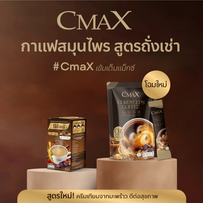 CMax Coffee instant blend with Cordyceps and Korean ginseng