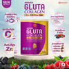 Grape-scented collagen supplement by Amado