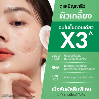 Acne-safe micellar cleanser with zinc and BHA