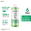 Acne-safe micellar cleanser with zinc and BHA