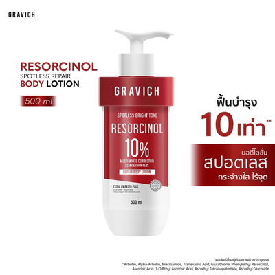 Bright-tone repair body lotion for smooth skin