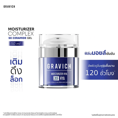 Deep hydrating hyaluron complex moisturizer