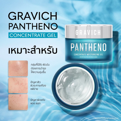 Encapsulation hydrate aqua moisturizing system