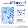 Film hydration 120 hour Gravich face gel