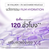 Brightening facial moisturizer with Glutathione