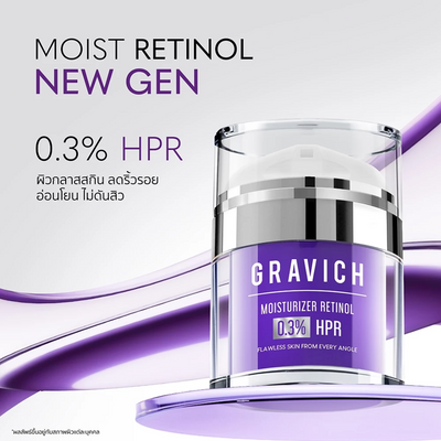 Lightweight hydrating retinol cream for daily use