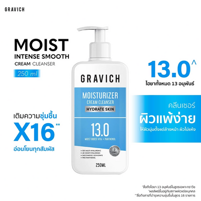 GRAVICH cleanser for dry and sensitive skin