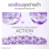 0.3 percent HPR retinoid cream by Gravich