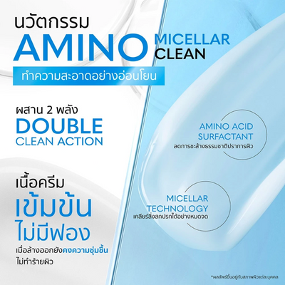 GRAVICH Moist Cream Cleanser