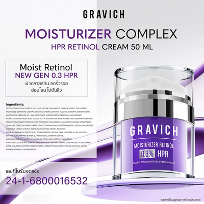 New generation retinol moisturizer for radiant skin