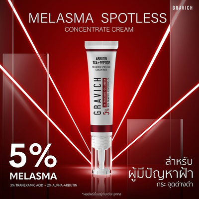 Gravich Melasma Spotless Concentrate Cream for melasma treatment