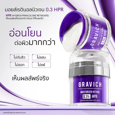 Gravich Moisturizer Retinol 0.3% HPR