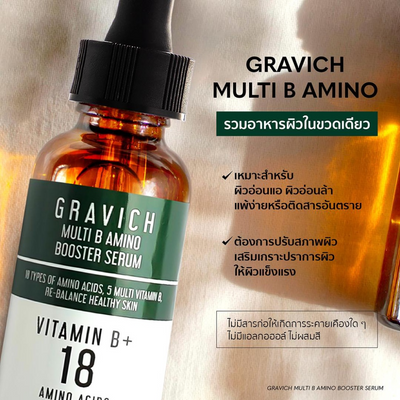 Gravich Dark spot correcting serum